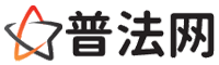 乐东律师网-乐东法律咨询,乐东房产律师,乐东婚姻律师,乐东离婚律师,乐东刑事律师,乐东律师事务所
